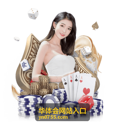 华体会网站入口在平板设备上的页面排版